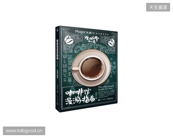 尘埃落定！2026美加墨世界杯决赛圈48支球队正式出炉