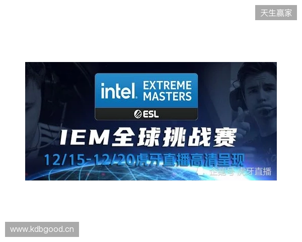 「热刺挽救计划」小游戏上线，看看你能否带队保级？